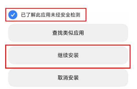 纯净模式说明 2